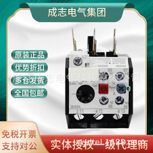 正品西门子3UA54热继电器3UA5440-2A 2B 2C 2D 2Q 16A 20A原装