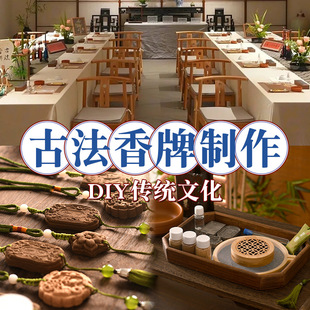 ���繝�ŷ����㹤�����ֹ��������ģ��diy������ș�߶�ů�����