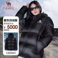 骆驼（CAMEL）户外羽绒服秋冬新款男女加厚保暖羽绒服面包服