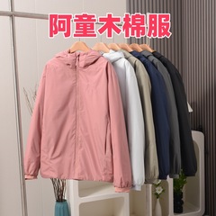 25冬季保暖鸟家Atom棉服男女同款情侣连帽外套立领防风面包服