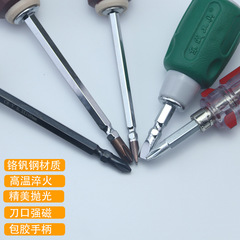 批發五金工業級螺絲刀雙用起子兩用鉻釩合金鋼螺絲刀強磁改錐