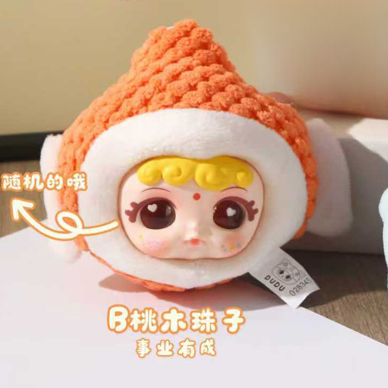 创意小挂件佛说潮也挂件背包装饰品学生朋友闺蜜礼物节日礼品批发|undefined