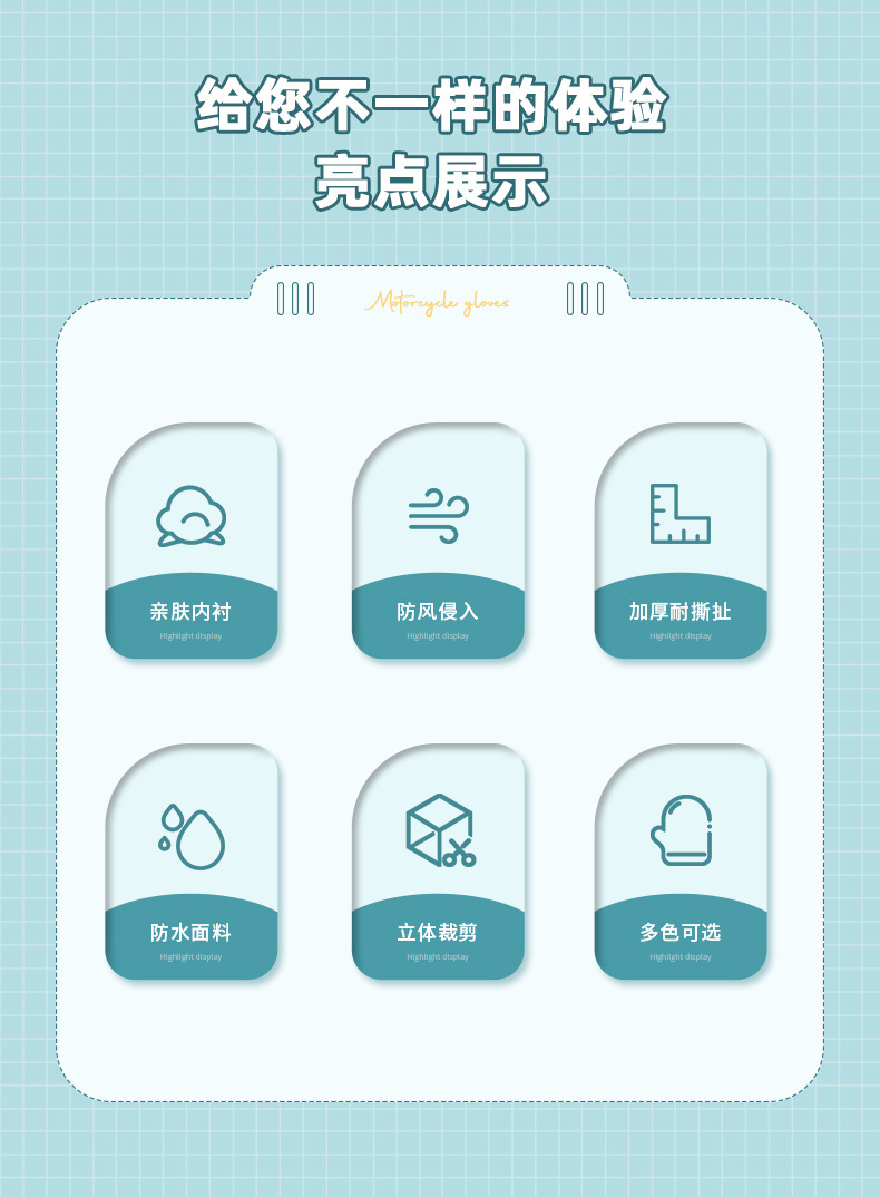 纪铖摩托手套_02.jpg