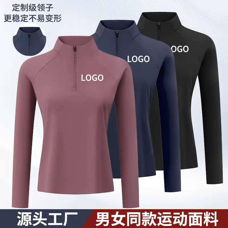 运动t恤速干衣健身教练服工作服网球服男士长袖速干polo衫女定制