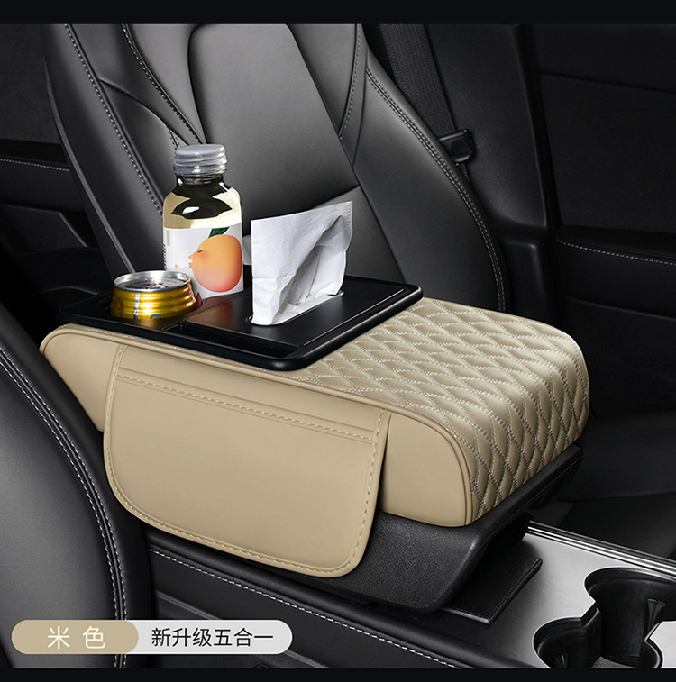 Five-in-one car heightening armrest box mat multifunctional armrest cushion with tea cup holder storage bag mobile phone clip upgraded version