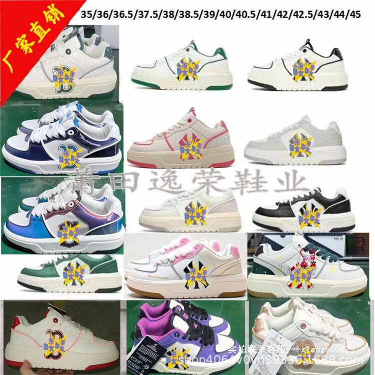 Putian Pure Yuan Mlb Dad Shoes Retro Large Logo Thick-Soled Student-Style Unisex Sports Casual White Height-Increasing Sneakers Putian Pure Yuan Mlb Dad Shoes Retro Large Logo Thick-Soled Student-Style Unisex Sports Casual White Height-Increasing Sneakers