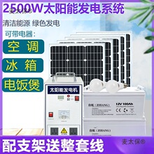 ̫��ܰl�ϵ�y����220v늳ذ�����ȫ�׎����{�l늙Cһ�w��̫��