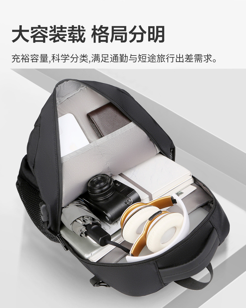 Student schoolbags, usb large-capacity backpacks, men's multi-pocket laptop bags, business commuting travel backpacks undefined