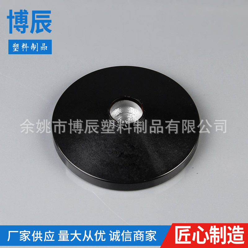 余姚厂家供应D100尼龙碳钢调节脚底座 批发