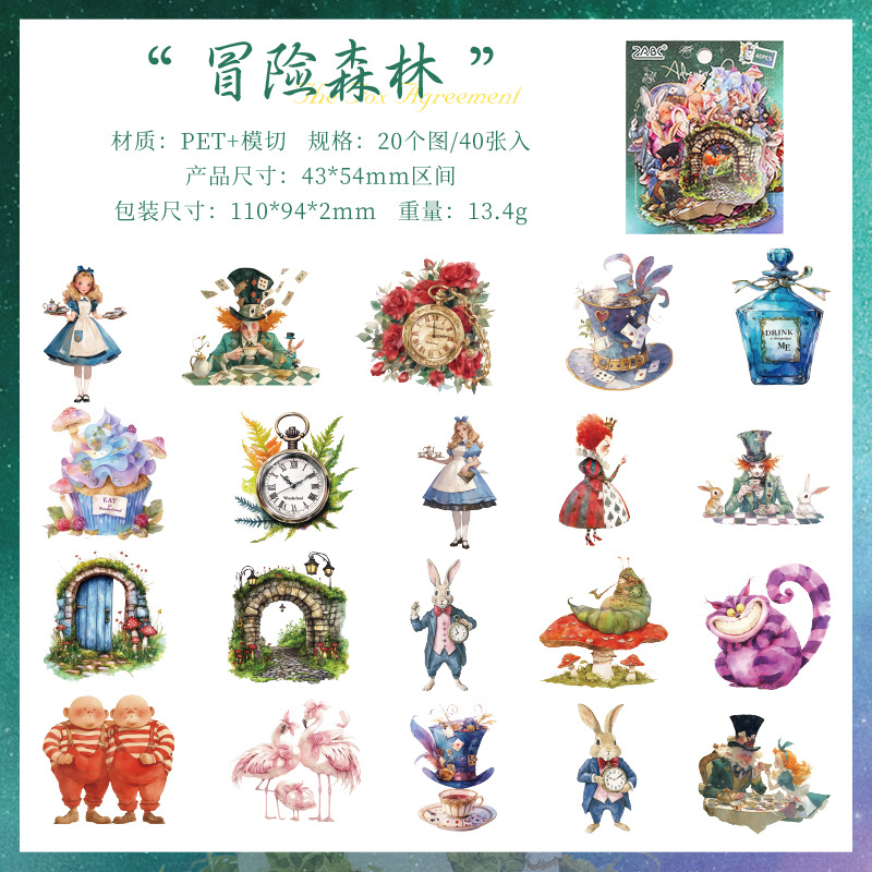 Fantasy Journey Series Little Prince Theme Pet Paquete de pegatinas de cuenta manual de bricolaje Pegatinas de material de decoración de cuenta manual