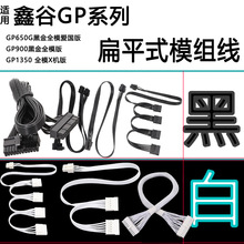 �m����m���ι�ģ�M��GPϵ��GP650G�ڽ�ȫģ�ۇ���GP750G GP850w