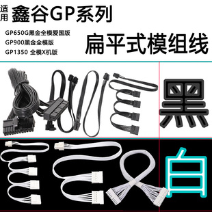 �m����m���ι�ģ�M��GPϵ��GP650G�ڽ�ȫģ�ۇ���GP750G GP850w