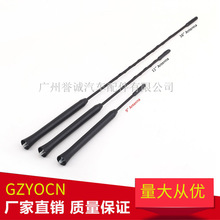 汽车通用天线  适用于奥迪11寸天线 奔驰宝马改装天线厂家批发