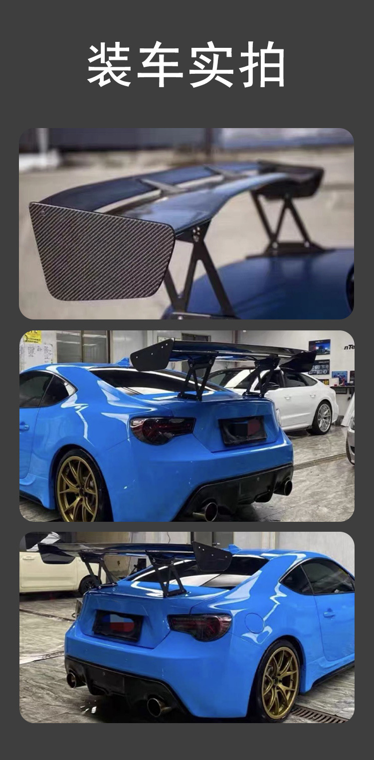 Suitable for Universal Rear Spoiler Carbon Fiber Wing Modification for Honda, Toyota, Bmw, and Mercedes-Benz Sedans