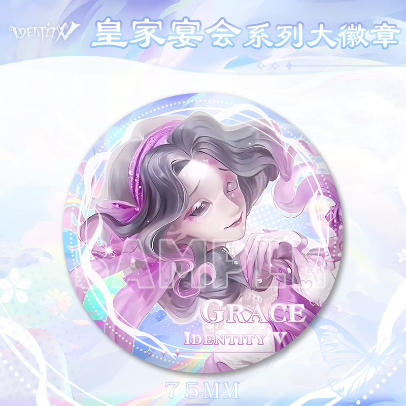 第五人格游戏完美杀青系列摄影师红夫人小说家画家75mm大徽章吧唧|undefined