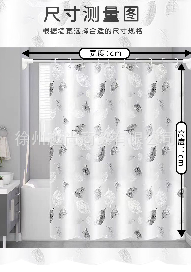 清新树叶_03
