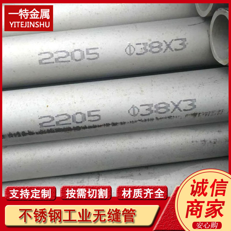 S30403 S31603 310S 2205不锈钢无缝管 锅炉换热器管 交换器盘管