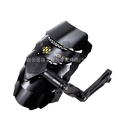 is suitable for the rear shield, Electric vehicle fender