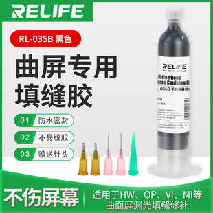 ��Ӎ�֙C������p�zˮ ߅���ܷ��ˮ�z�A�� ����֧���z  RL-035B