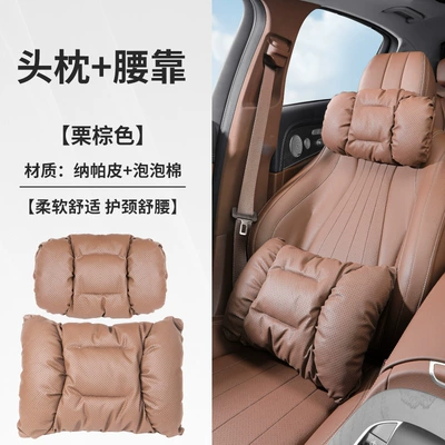 Headrest – Suitable for Land Rover Car - chestnut-brown-bubble-cotton-headrest-and-waistrest-set-33235