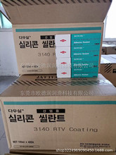 �����Ű�DuPontĦ����MolykoteLongtermW2/BR2plus/44L�����ʹ���