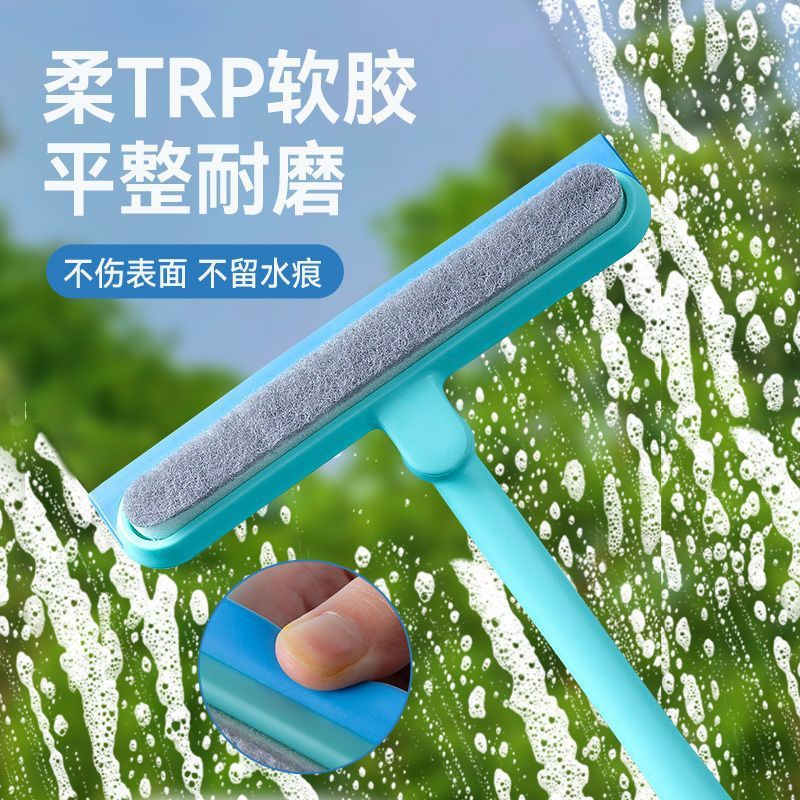 擦玻璃神器家用双面窗玻璃刮刀保洁专用清洁工具高层窗外刮水器
