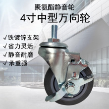 4F\֧ܾ۰PUȄx_݆܇CеOf݆x܇