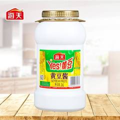 Haitian soybean sauce 2kg vat commercial Northeastern spicy soybean sauce fried rice sauce mixed with rice sauce bean paste seasoning sauce