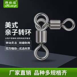 其他垂钓用品;路亚钳;渔坠
