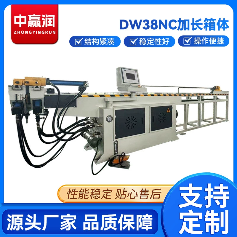 Производитель гибочных станков DW38NC с расширенным корпусом, полностью автоматических, из нержавеющей стали, с ЧПУ, одноголовых, гидравлических.