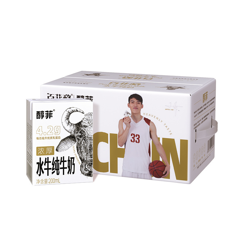 Beifei 4.2g Protein Buffalo Pure Milk 200ml*10 Boxes/Box