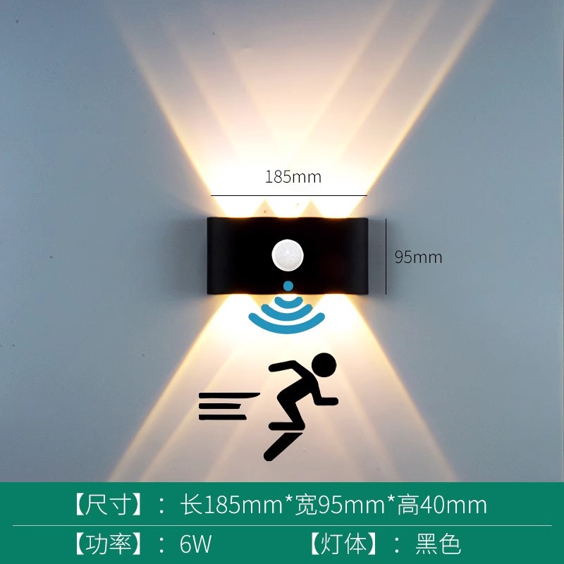 Lámpara de pared para exteriores con sensor de cuerpo humano Lámpara de pared con sensor inteligente impermeable Lámpara de pared con pasillo y pasillo Lámpara de pared impermeable de lujo ligero
