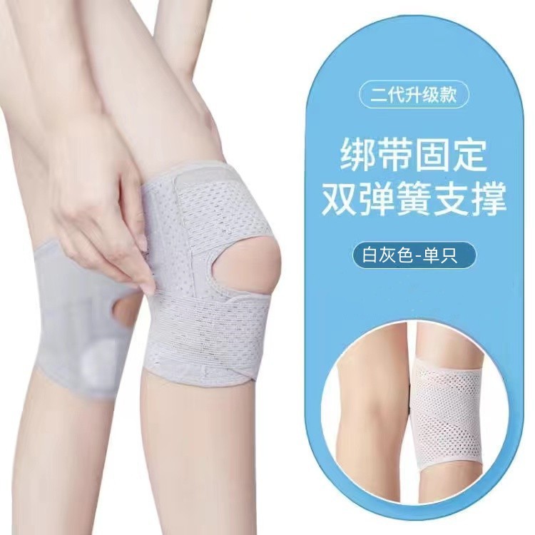 日本の膝保護運動バスケットボールのランニングは半月板専用の男女関節損傷保護カバーの夏の薄いタイプです。|undefined