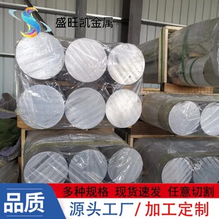 6061-T652�Ͻ��X���������g�X呰�430-660mm��ֱ�������X�Ͻ��