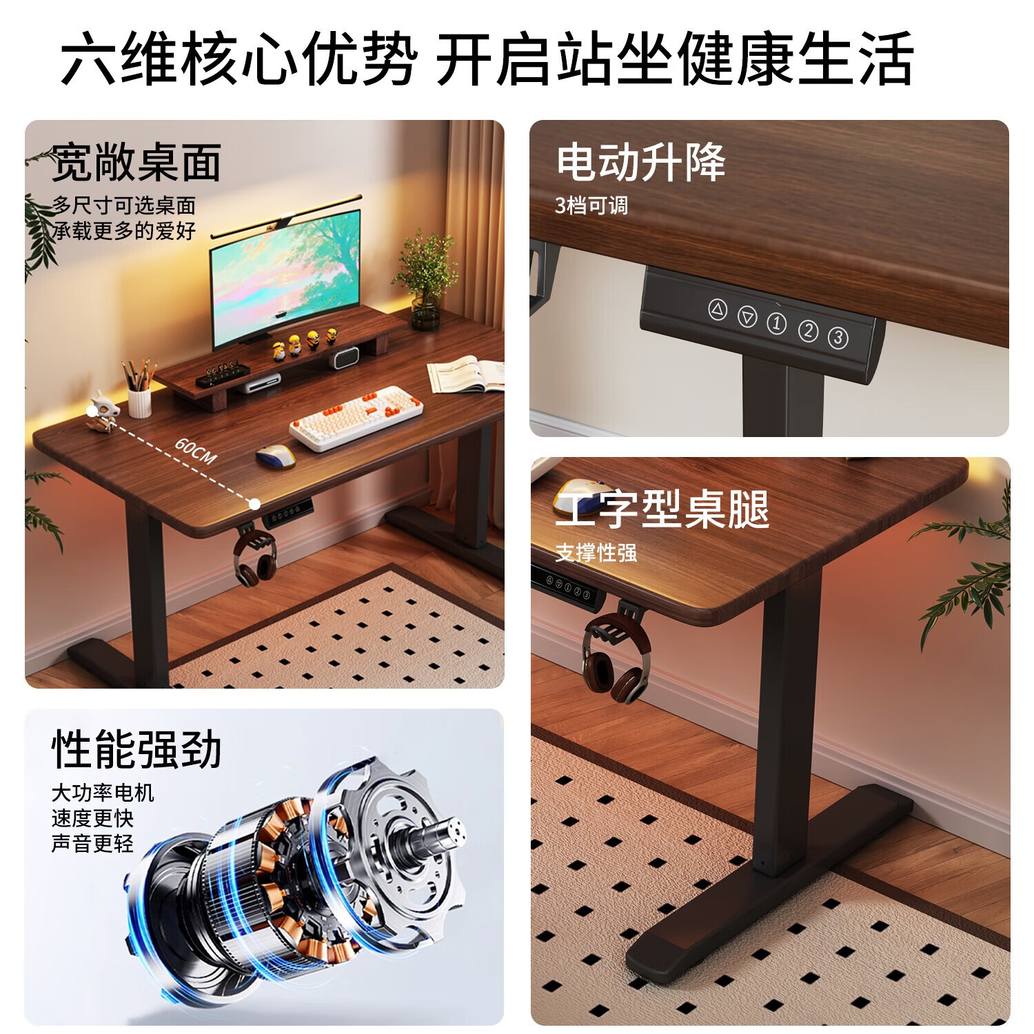 Mesa de computadora elevadora de madera sólida eléctrica de escritorio de escritorio de estudio doméstico moderno y simple de pie de escritorio de trabajo