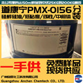 羟基硅油PMX-0156道康宁硅油分装批发高温低粘度硅橡胶线性体涂料