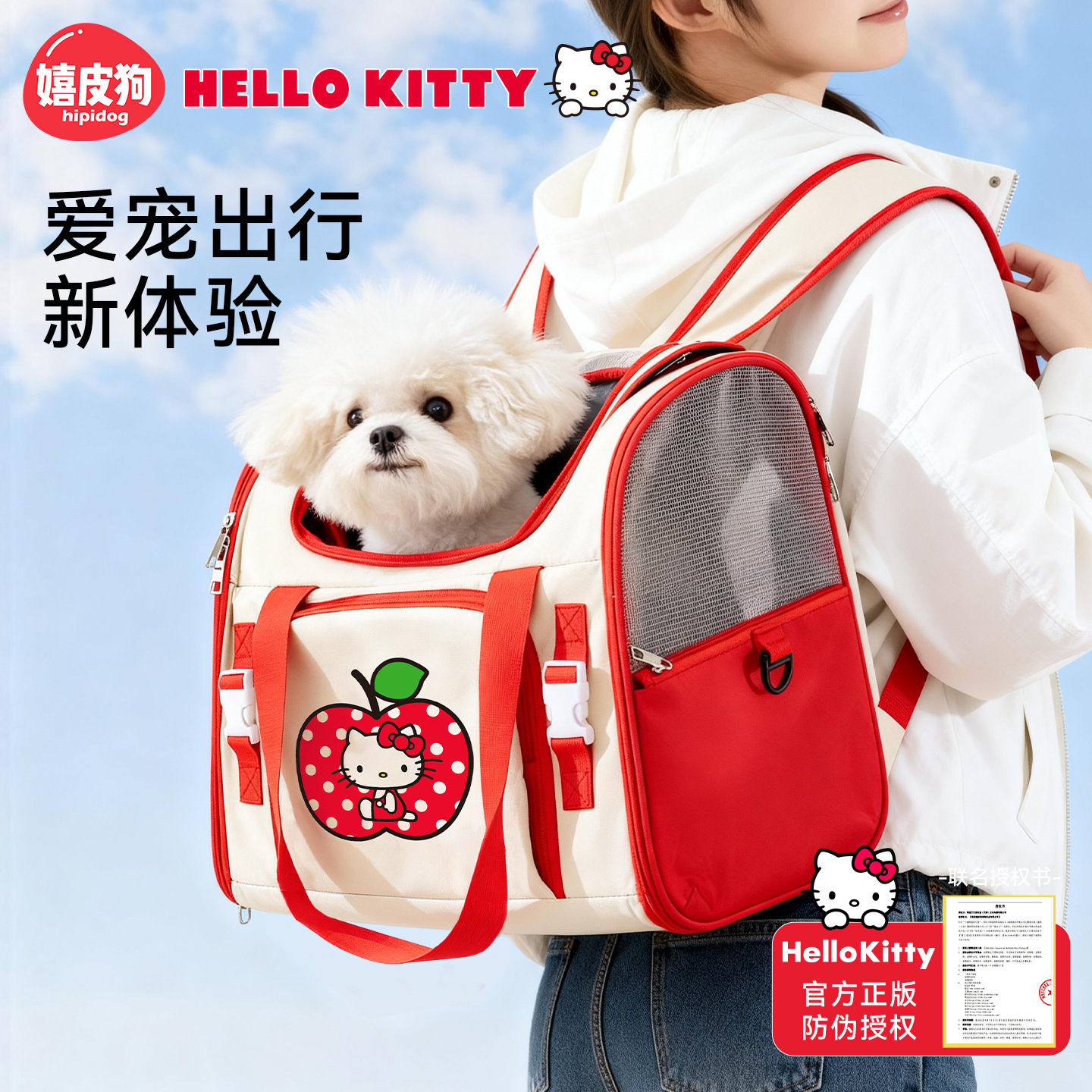 Cuatro temporadas nuevas bolsas multifuncionales para gatos, bolsas para perros, mochilas para perros y gatos, bolsas de salida de gran capacidad