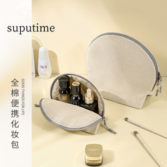 素朴时光全棉帆布化妆品收纳包旅行袋出差行李箱洗漱用品大收纳袋