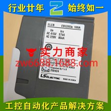 LS���� EBS203C EBN202C EBS33C DEG52NS EBH53C DEH103S ��·��