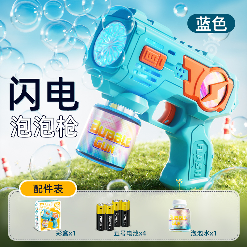 Nueva pistola de burbujas eléctrica de mano para niños completamente automática, máquina de burbujas a prueba de fugas para niños y niñas, puesto de mercado nocturno al por mayor