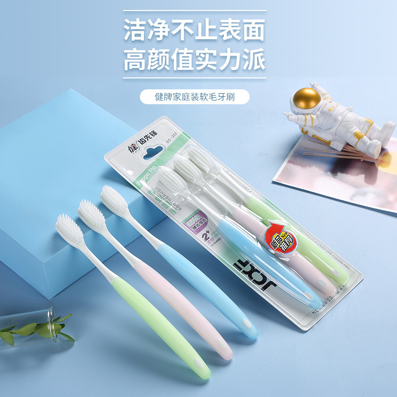 A total of 9 Yangzhou toothbrush soft bristle advanced silicone household adult couple Crystal genuine goods toothbrush wholesale manufacturer