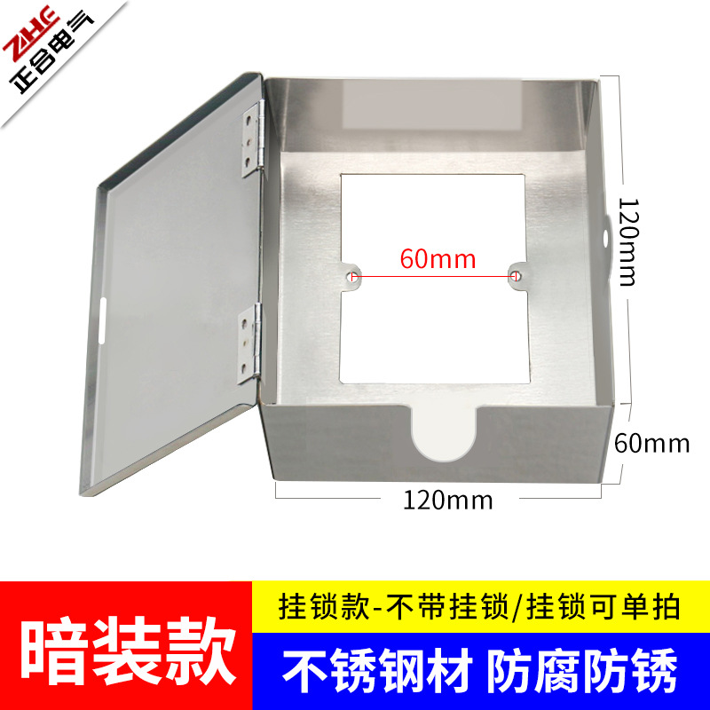 숨겨진 설치/자물쇠 모델/구멍을 뚫을 필요 없음