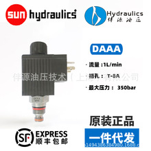 Sun Hydraulics�ݼy늴��y����/����/ұ���ИIDAAA DTAF -MCN MHN