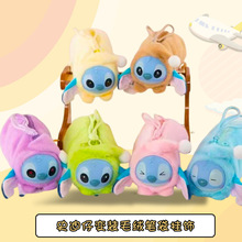 搪胶史迪仔变装毛绒笔袋史迪奇挂件挂饰公仔学生上课卡通文具盒