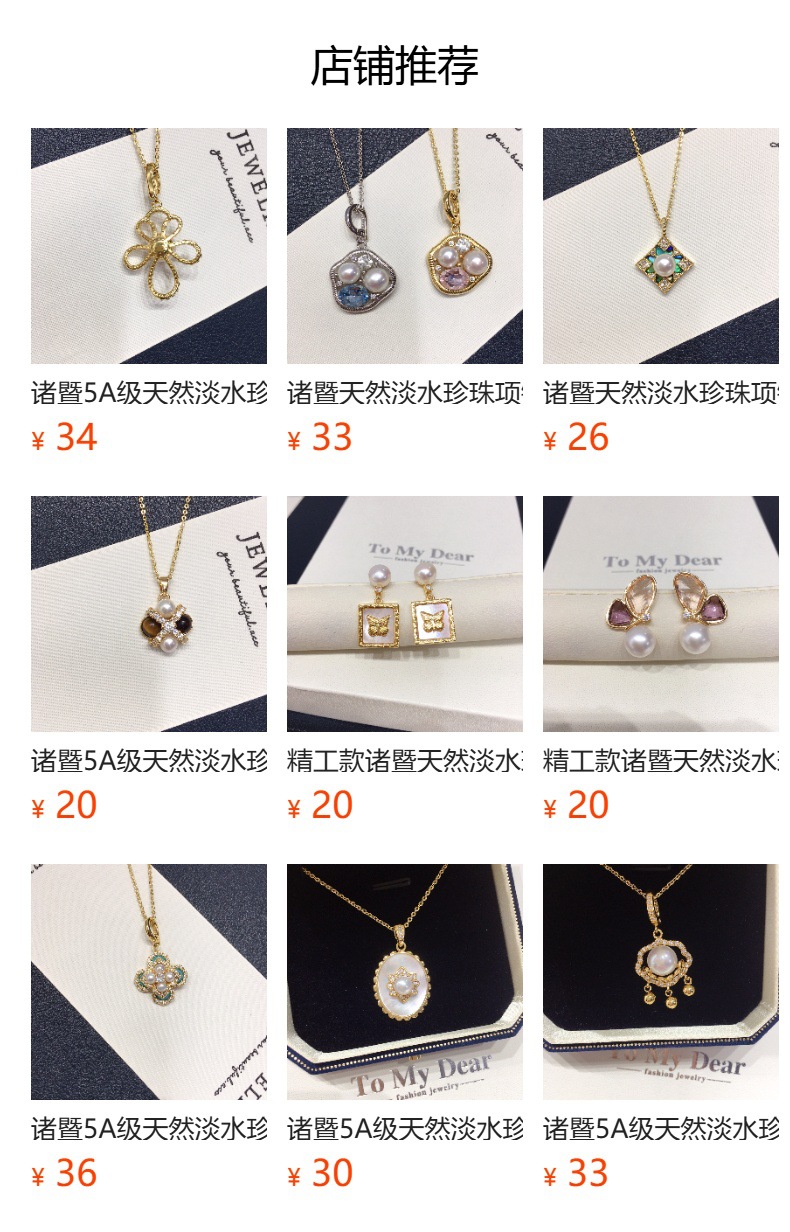 预览状态下无法点击,发布后,可点击跳转到对应的商品页面 O1CN014p14UU249RM8ZKKeQ_!!6000000007348-0-cib.jpg