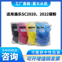 �m�ø�ʿʩ��CP105 sc2020 SC2022̼�ۏ�ӡ�C̼��500�˲�ɫ���b��