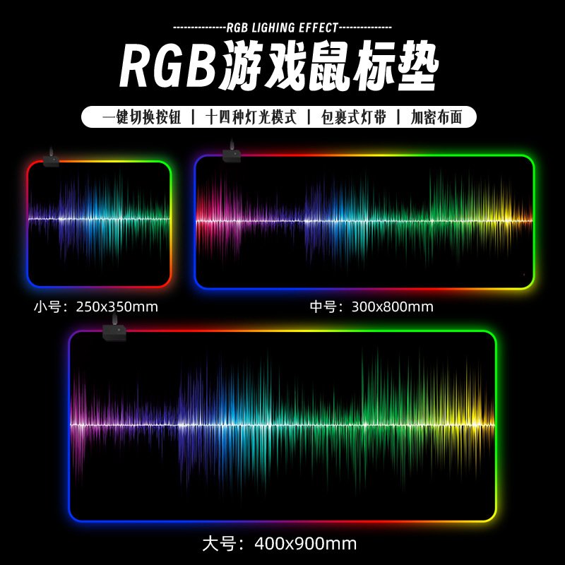 Pad de ratón LED personalizado RGB juego de gran tamaño colorido lámpara de caballo de carreras tablero de teclado del ratón engrosado borde de bloqueo