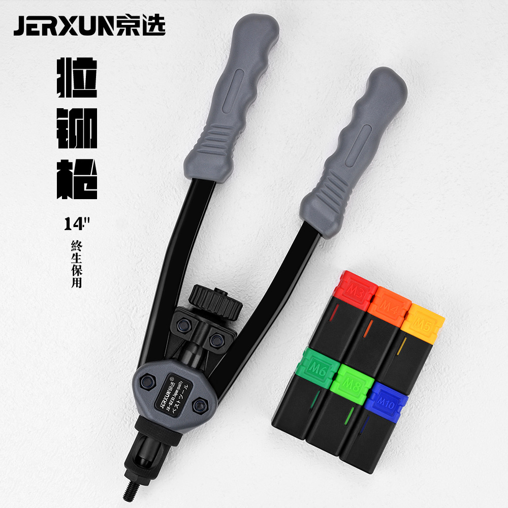 京选螺母拉铆枪重型旋转铆钉枪拉母枪双把压铆拉姆钉压铆手动工具