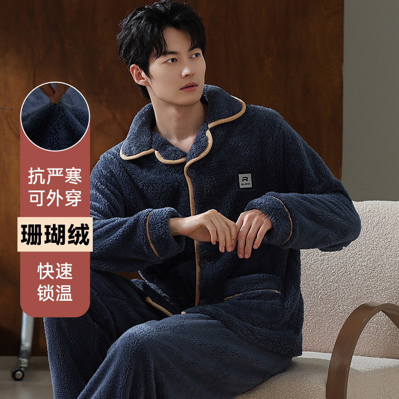 秋冬季珊瑚绒男士睡衣加厚保暖长袖两件套法兰绒家居服套装可外穿|undefined