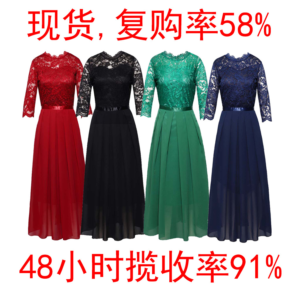 ebay独立站经典爆款欧美裙子跨境女装伴娘服连衣裙蕾丝长裙晚礼服